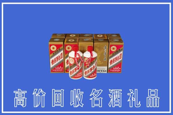 南昌求购高价回收茅台酒多少钱